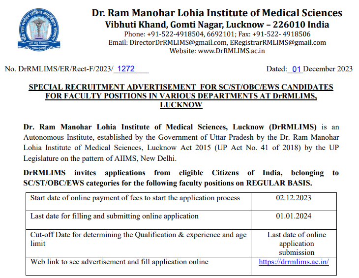 You are currently viewing RMLIMS RECRUITMENT 2023: APPLY FOR 320 FACULTY POSITIONS – DETAILS ON QUALIFICATIONS, AGE LIMITS, AND APPLICATION PROCESS