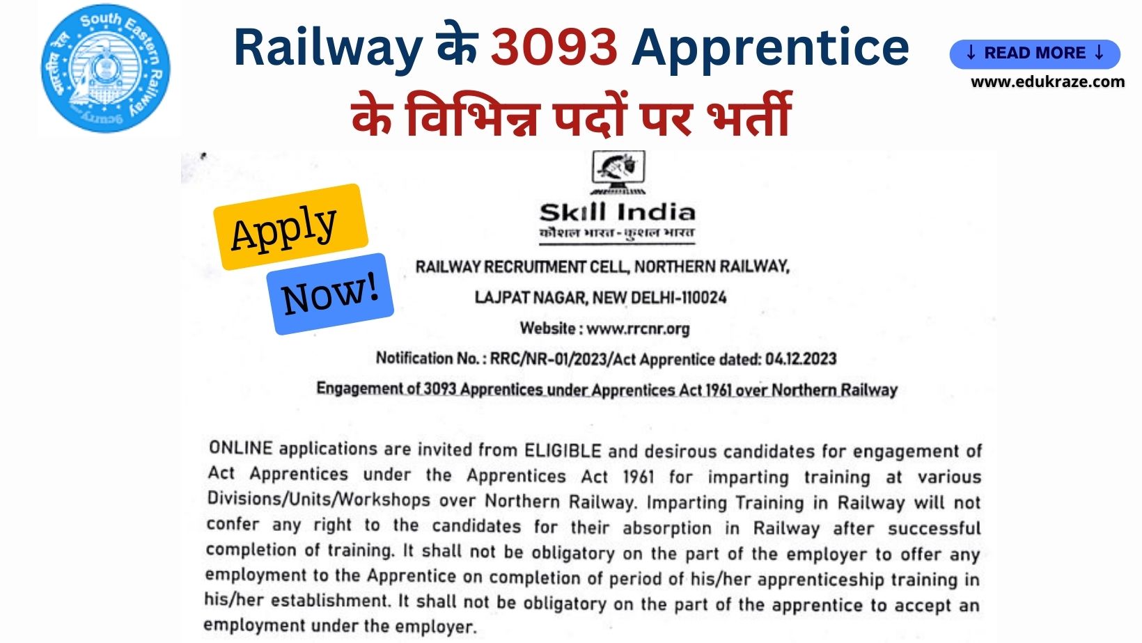 RRC NR Recruitment 2023 for 3093 Vacancies Out! | 10th Pass + ITI in Relevant Field