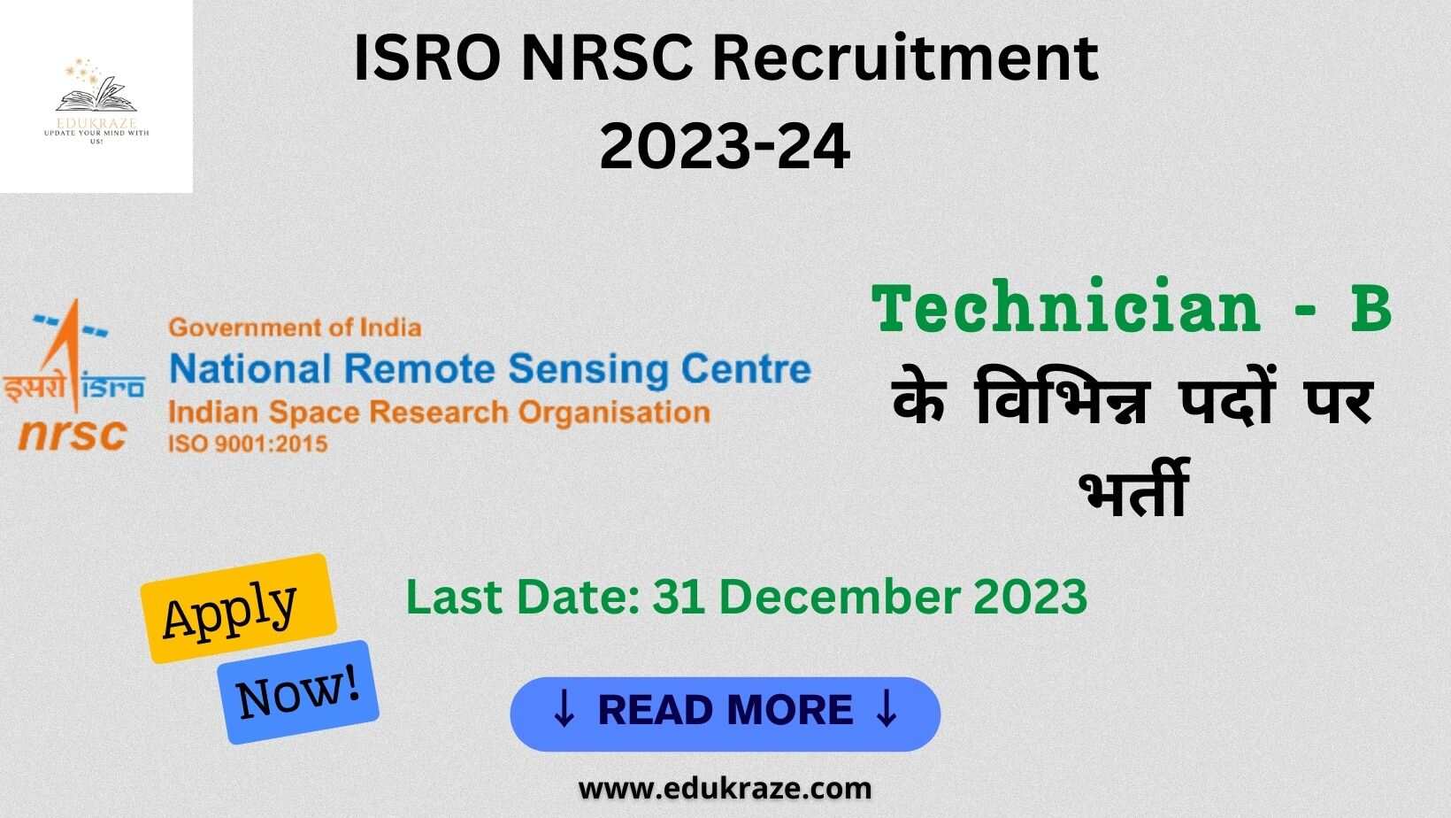 You are currently viewing Technician – B | 53 Posts | ISRO NRSC Recruitment 2023-24