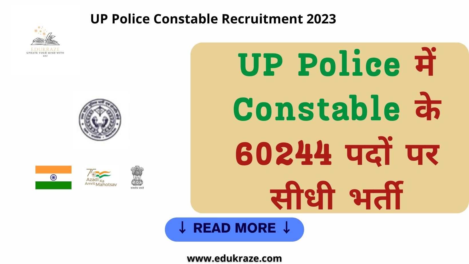 UP Police Constable Recruitment 2023 Out for 60244 Male/Female Posts