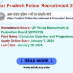 UP Police Recruitment & Promotion Board (UPPRPB)