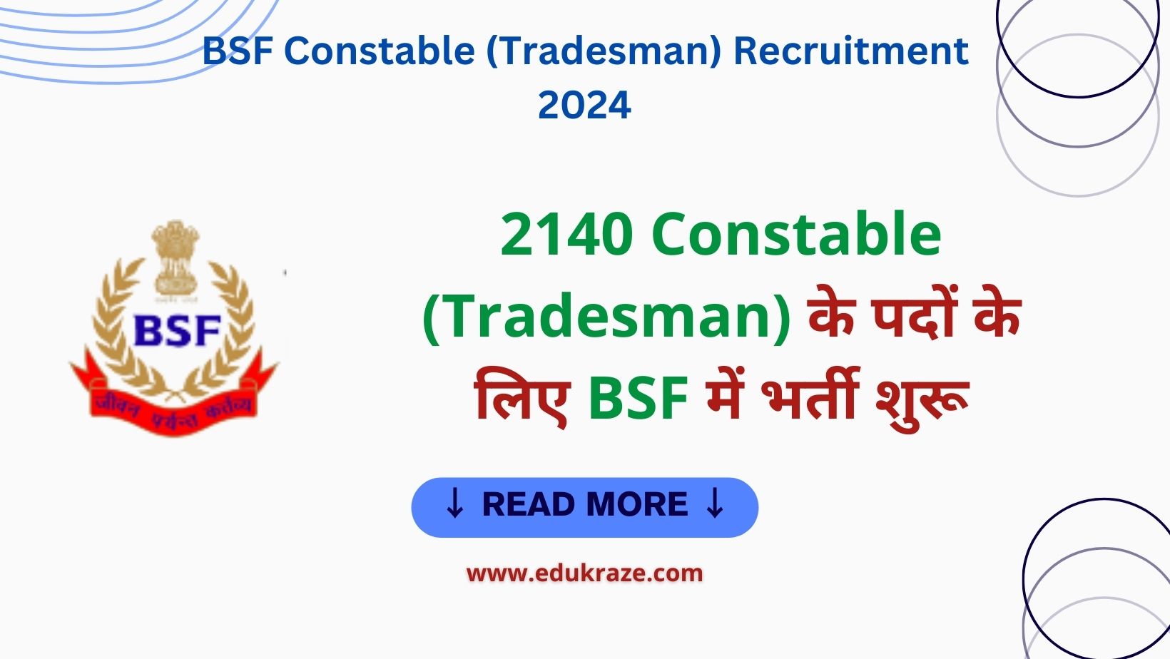 Constable (Tradesman) vacancies Out at BSF Apply Online for 2140 Posts