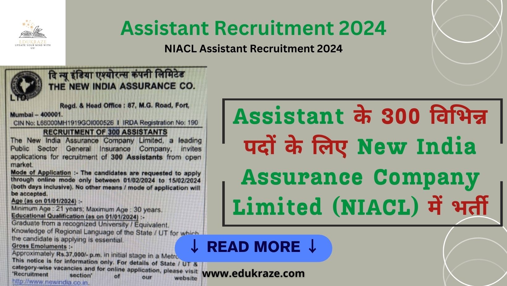 300 Assistant Recruitment 2024 Out at NIACL