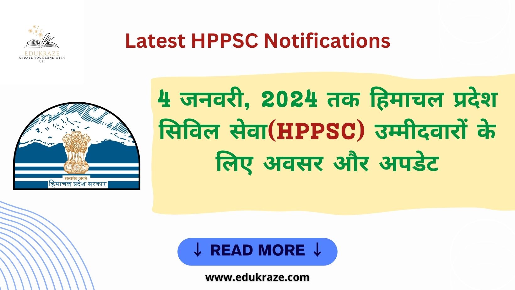All Notifications by HPPSC - Himachal Pradesh Public Service Commission till 4th Jan 2024