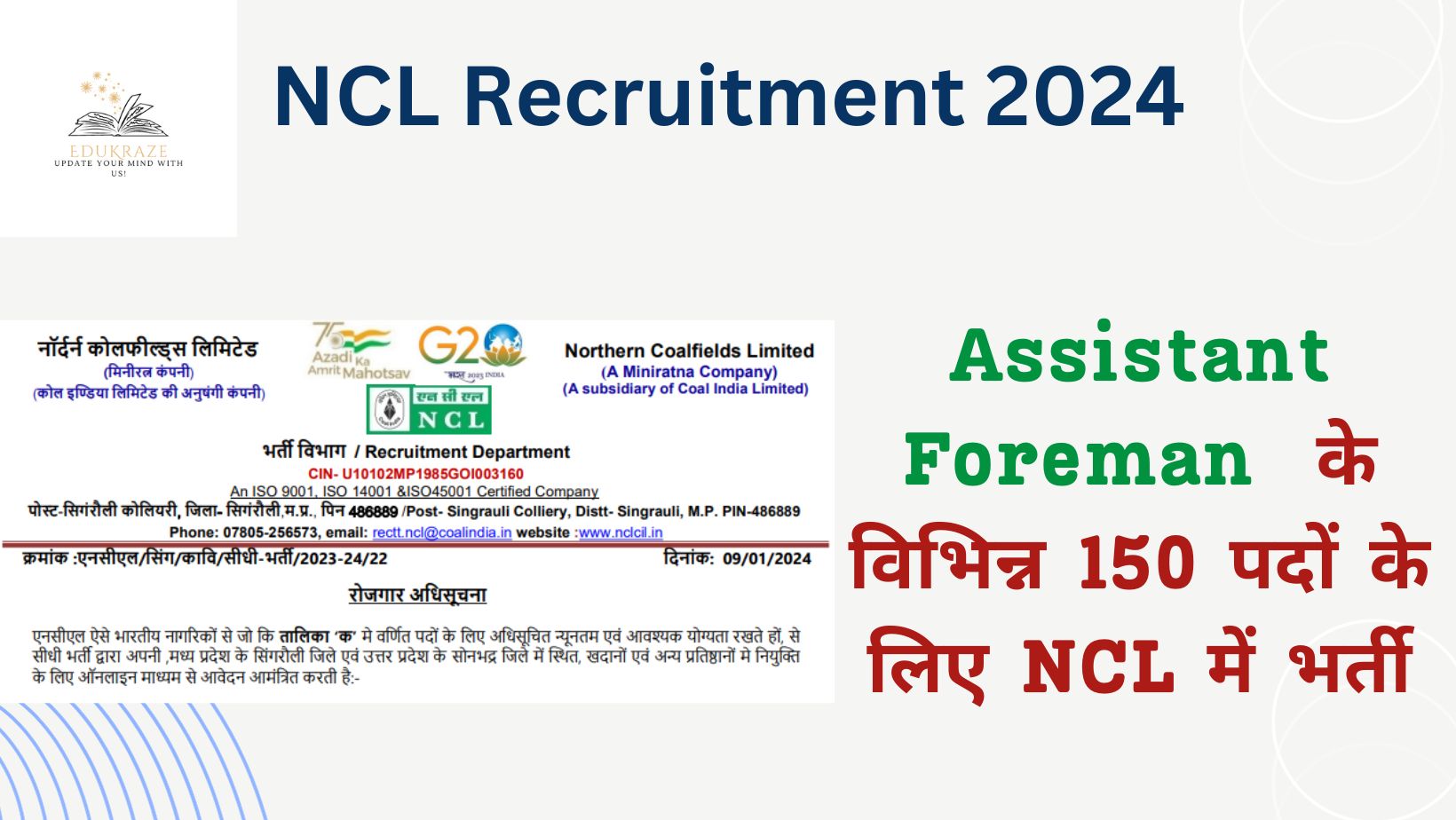 NCL Recruitment 2024: Apply Online for 150 Assistant Foreman Vacancies