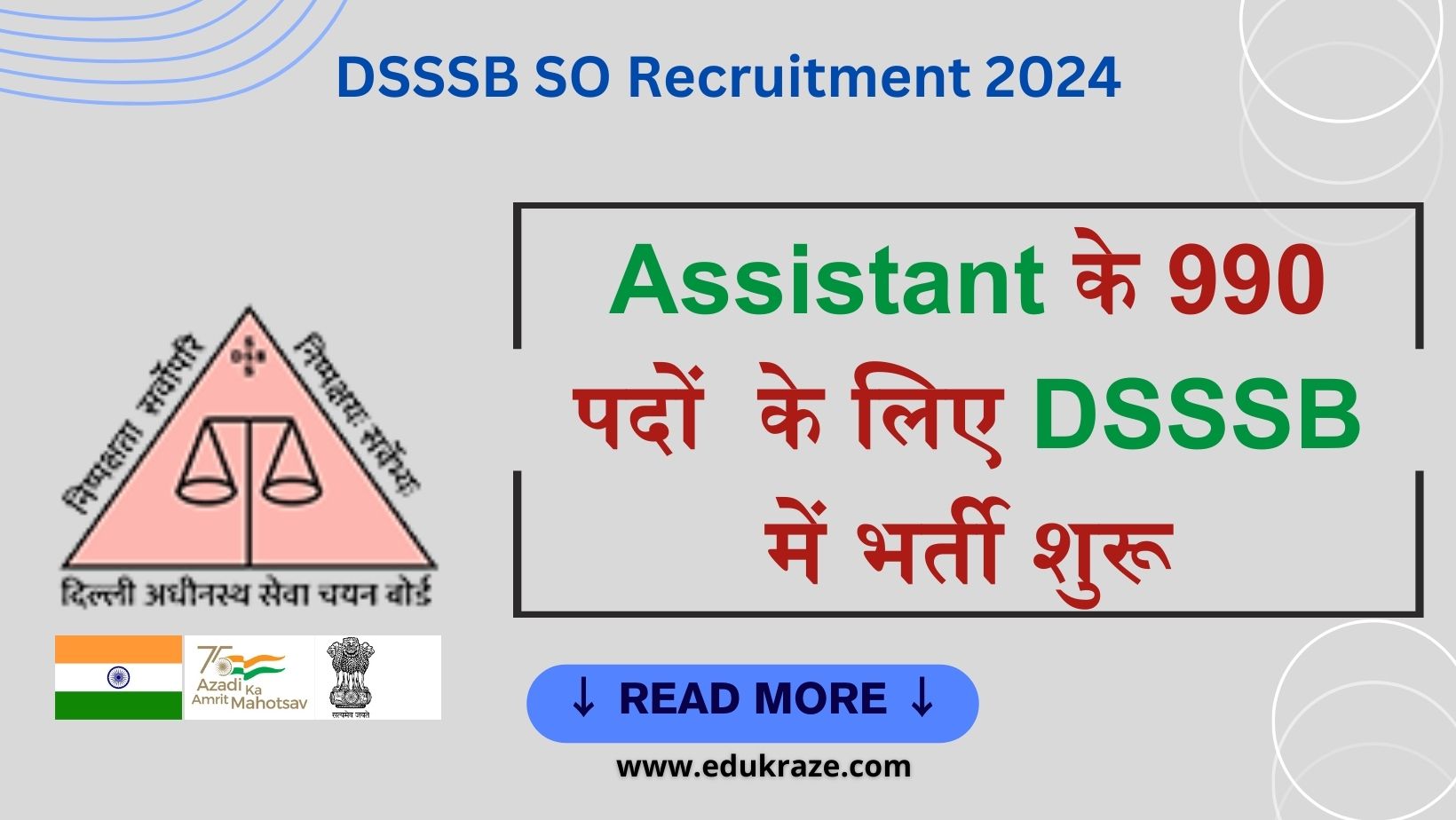DSSSB Recruitment 2024 Out For 990 Posts of Senior Personal Assistant, Personal Assistant & Junior Judicial Assistant