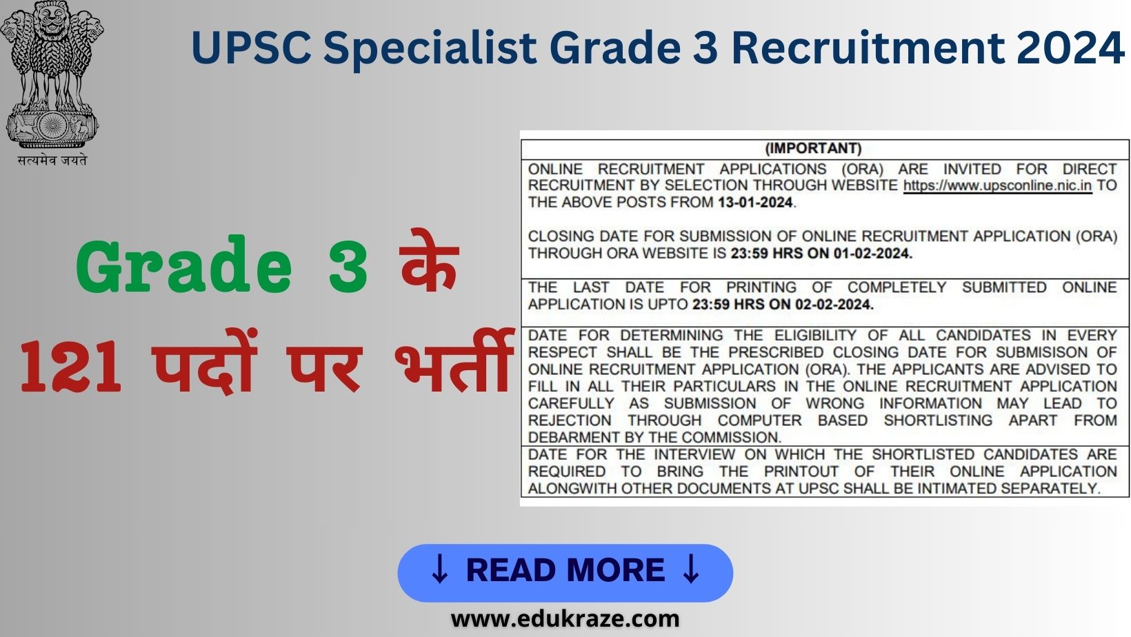 UPSC Specialist Grade 3 Recruitment 2024 Out for 121 Scientist B and Other Posts