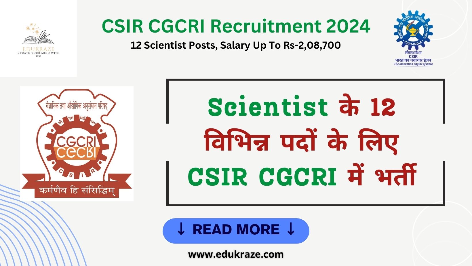 CSIR CGCRI Recruitment 2024 Out For 12 Scientist Posts, Salary Up To Rs-2,08,700