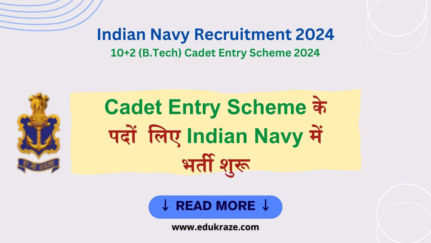 Indian Navy 10+2 (B.Tech) 2024 Recruitment Out