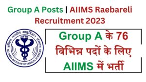 Read more about the article AIIMS Raebareli Recruitment 2024 Out for 76 Group A Posts, Check Eligibility