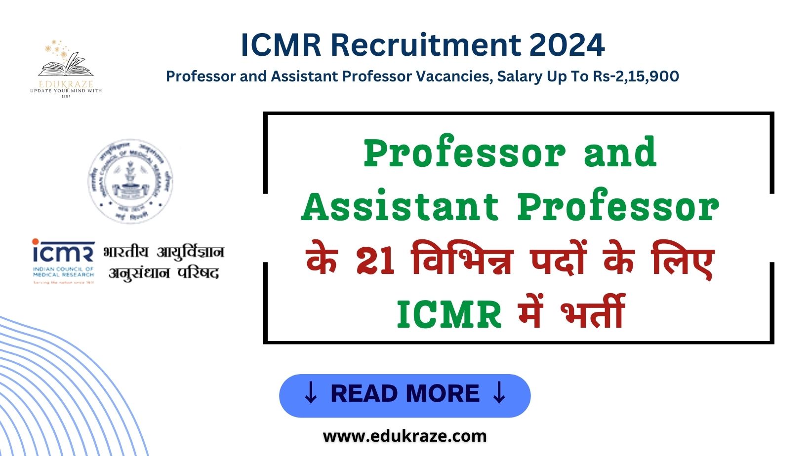ICMR Recruitment 2024 - 22 Vacancies, Salary Up to Rs. 2,15,900