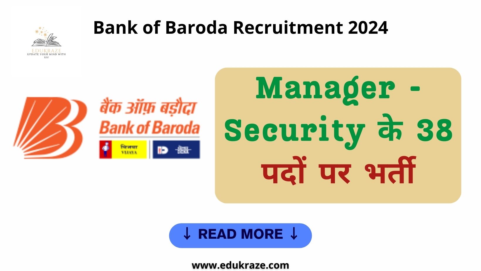 Bank of Baroda Recruitment 2024 | 38 Post Out!