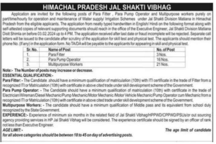 HP Jal Shakti Vibhag Division Matiana Para Pump Operator, Para Fitter & Multipurpose Worker Recruitment 2024: Apply for 40 Vacancies
