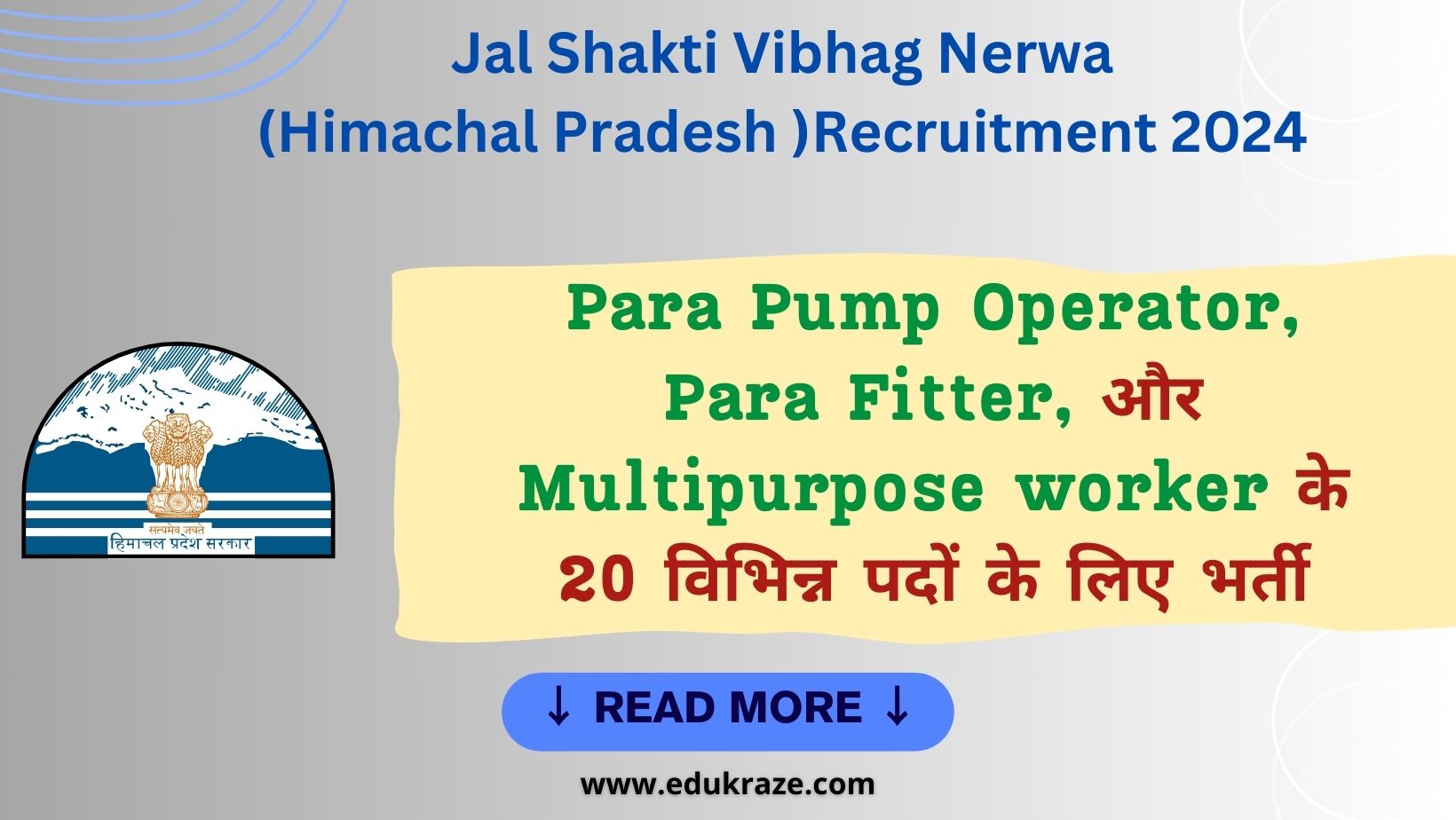HP Jal Shakti Vibhag Division Nerwa Para Pump Operator, Para Fitter & Multipurpose Worker Recruitment 2024