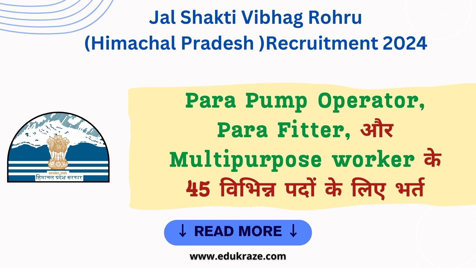 HP Jal Shakti Vibhag Division Rohru Recruitment 2024 Out For Para Pump Operator, Para Fitter & Multipurpose Worker
