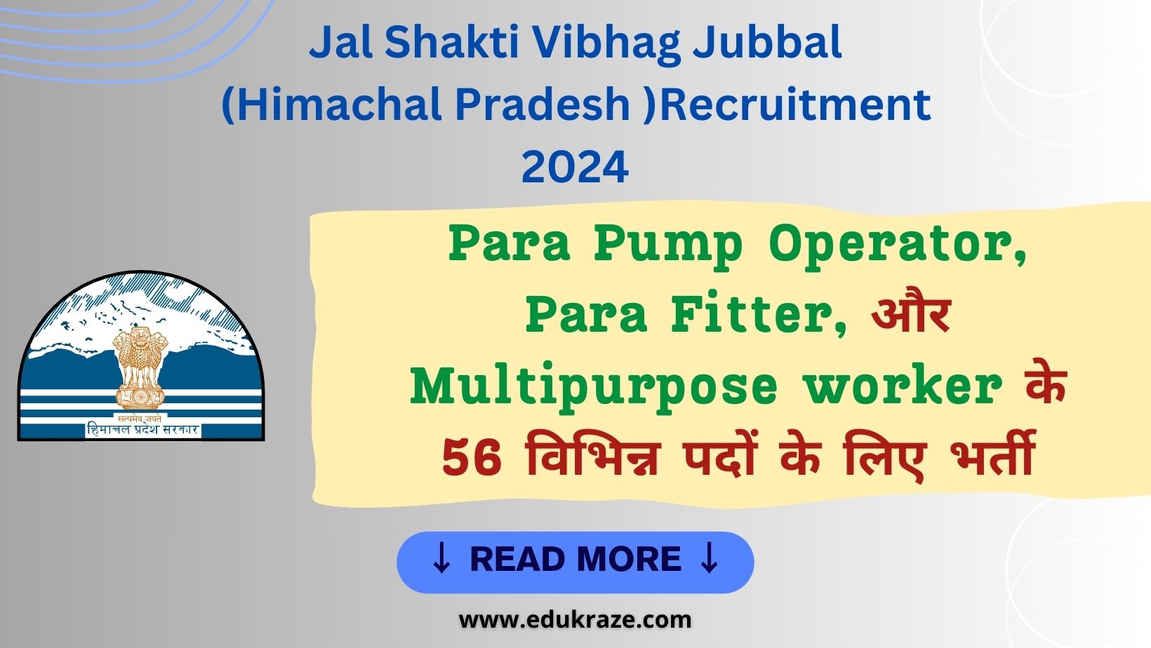 You are currently viewing Para Pump Operator, Para Fitter & Multipurpose Worker Recruitment Out at HP Jal Shakti Vibhag Division Jubbal