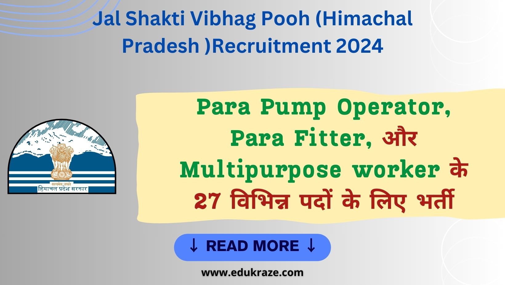 You are currently viewing Para Pump Operator, Para Fitter & Multipurpose Worker Recruitment Out at HP Jal Shakti Vibhag Division Pooh
