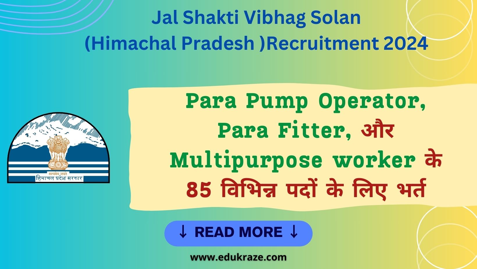 Para Pump Operator, Para Fitter & Multipurpose Worker Recruitment 2024 out at HP Jal Shakti Vibhag Division Solan