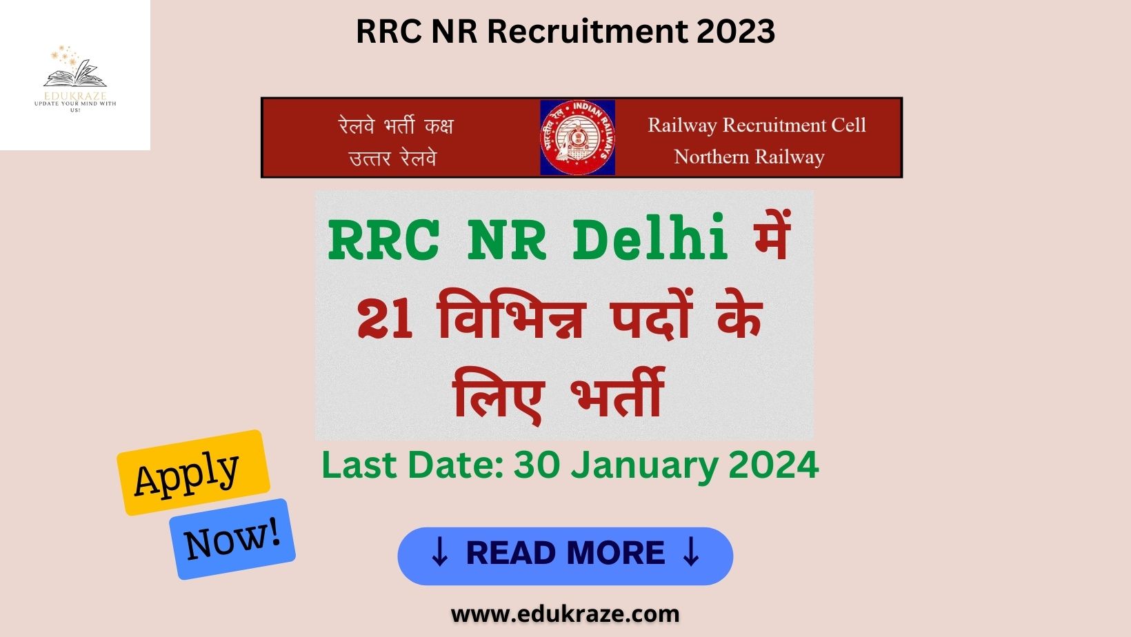 You are currently viewing 21 Railways Recruitment Out at RRC NR