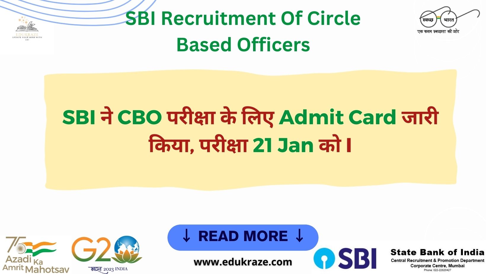 SBI CBO Admit Card 2024 Out ! Exam on 21 Jan, Check Admit card Link here