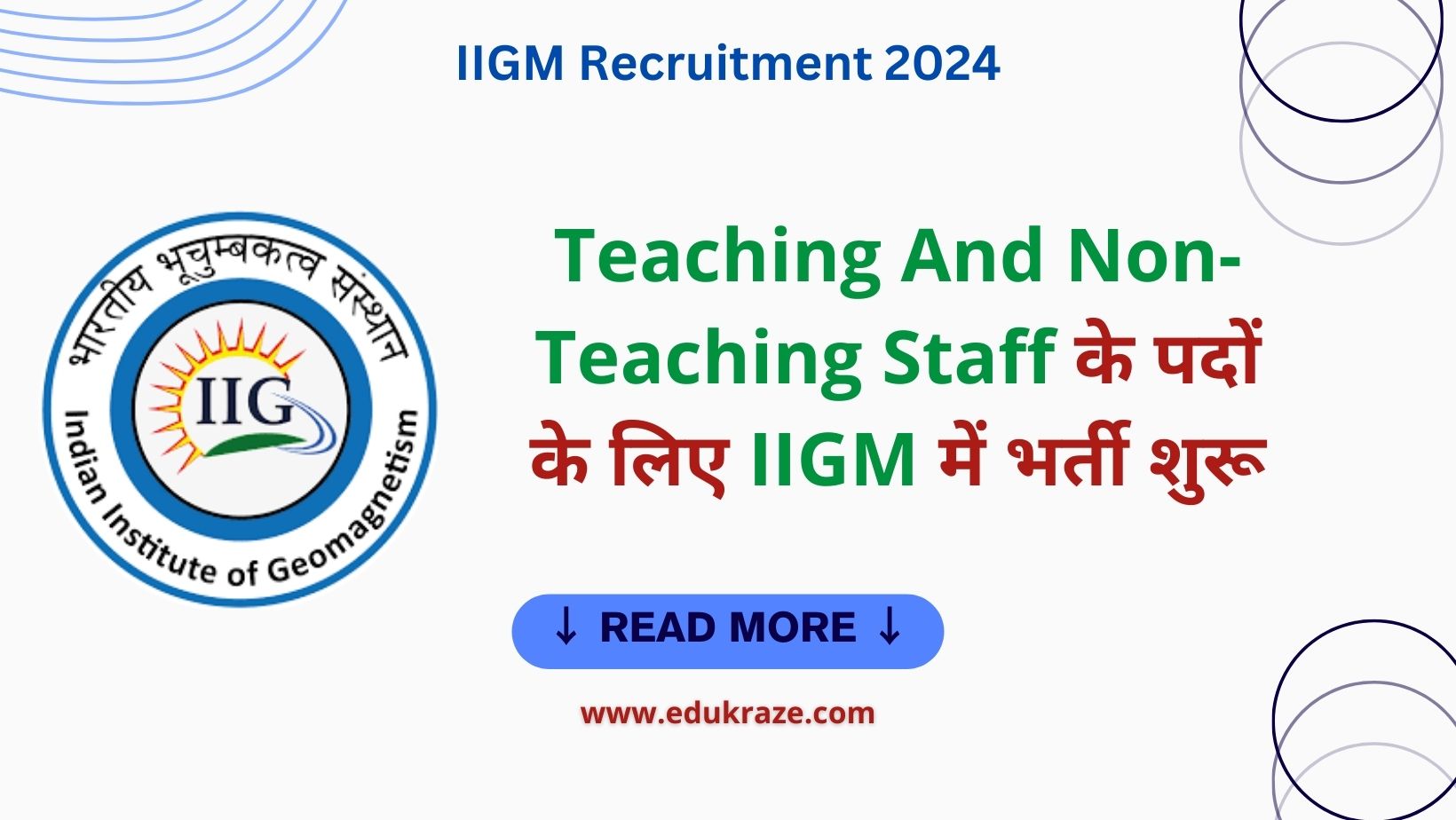IIGM Recruitment 2024 Out For Teaching And Non-Teaching Positions