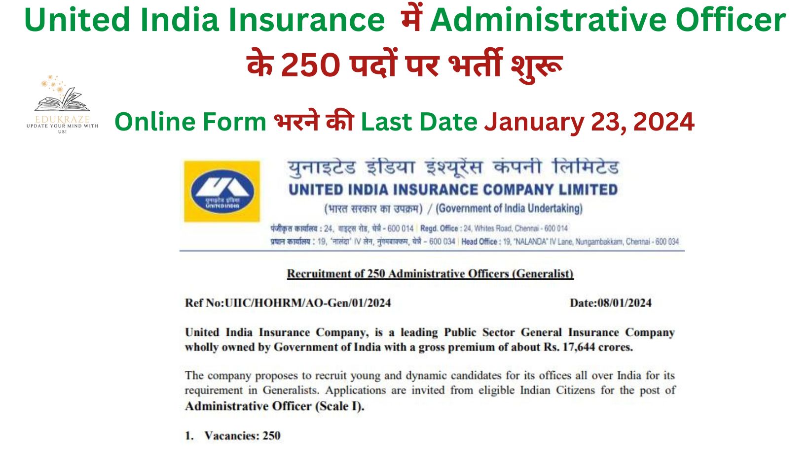 United India Insurance AO Scale I Recruitment 2024 Out for 250 Administrative Officer Posts