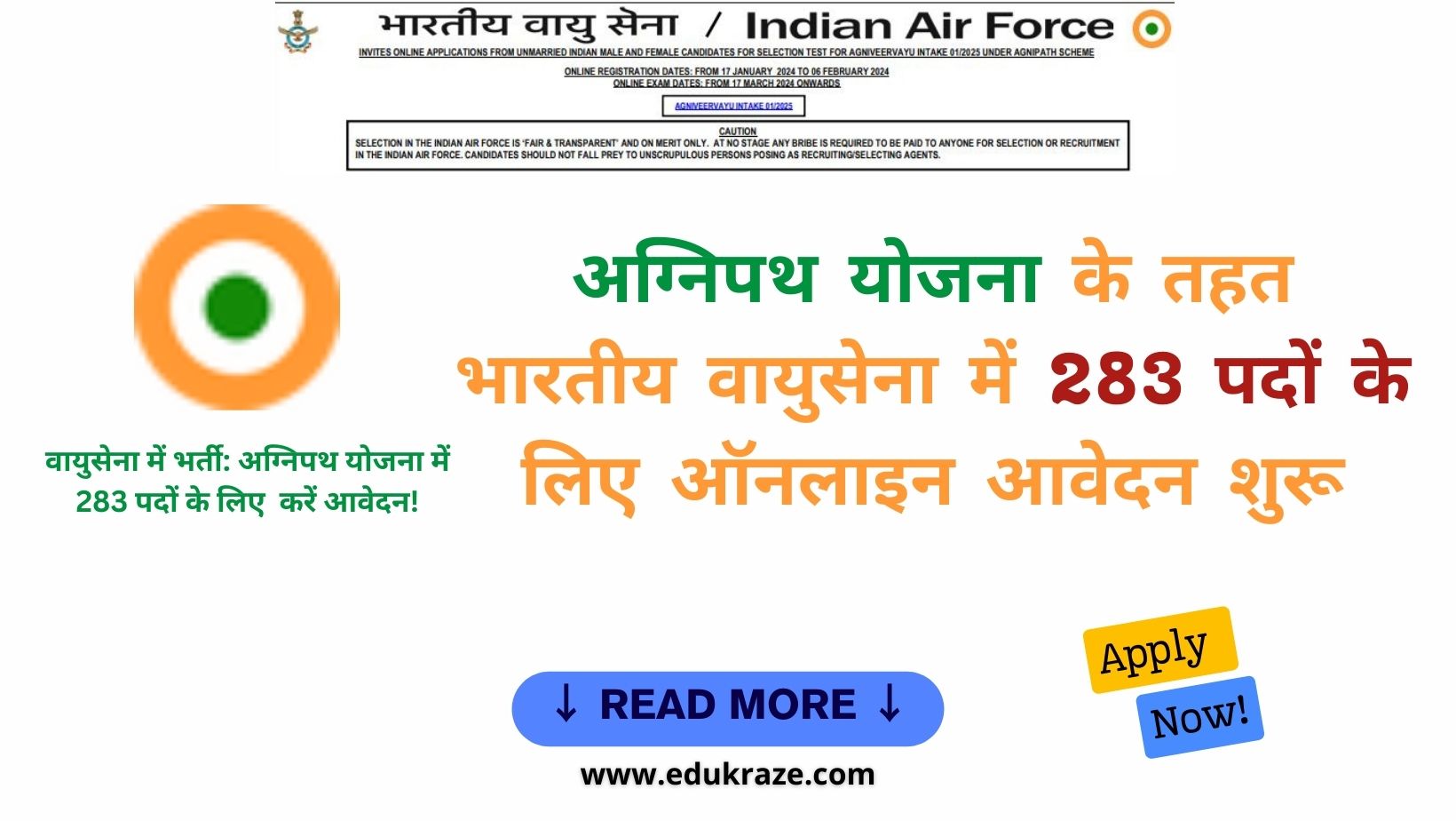 Agniveer Vayu Intake 01/2025 - Apply Online for 283 vacancies in Agnipath Scheme | Indian Airforce