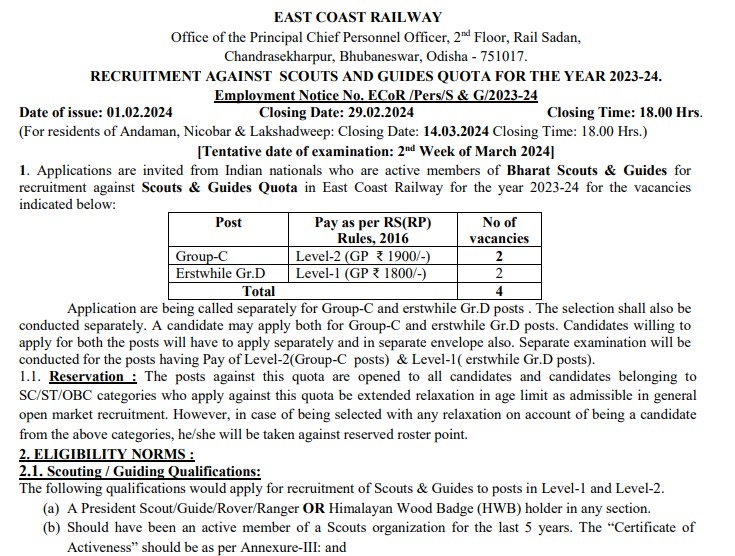 You are currently viewing EAST COAST RAILWAYS RECRUITMENT OUT FOR 10TH AND 12TH PASS.