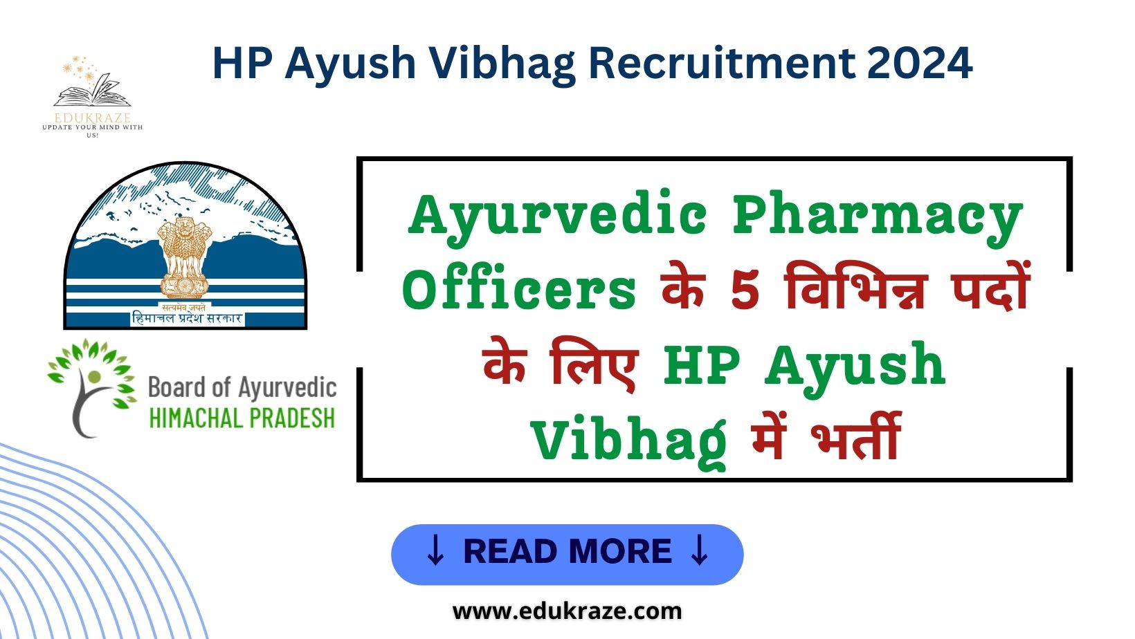 HP Ayush Vibhag Ayurvedic Pharmacy Officers Recruitment 2024