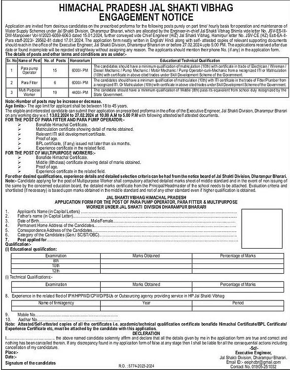 HP Jal Shakti Vibhag Recruitment 2024(Dharampur Bharari) out for Para Pump Operator, Para Fitter & Multipurpose Worker Positions Now!