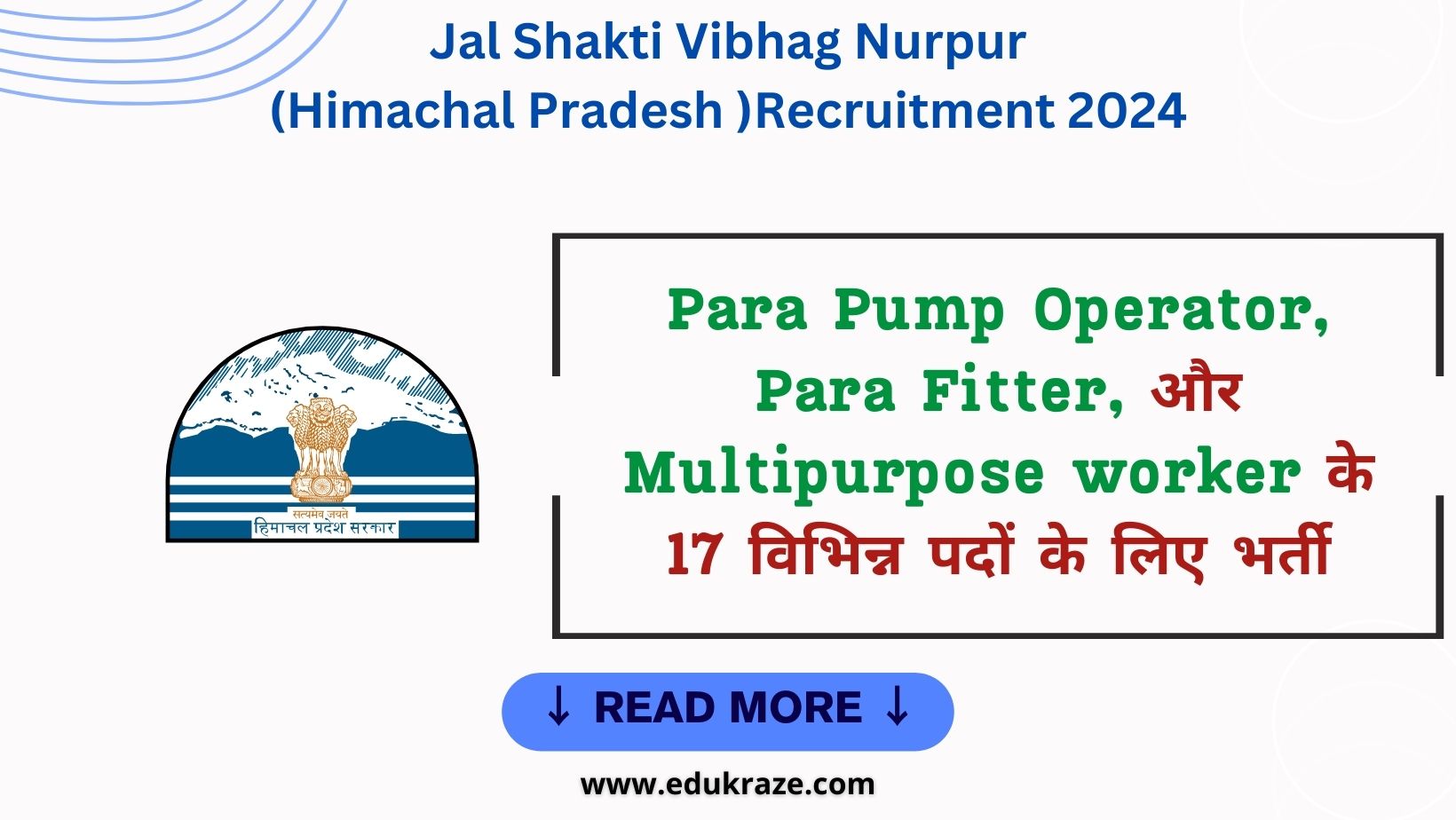 HP Jal Shakti Vibhag Division Nurpur Para Pump Operator, Para Fitter & Multipurpose Worker Recruitment 2024: Apply for 17 Posts