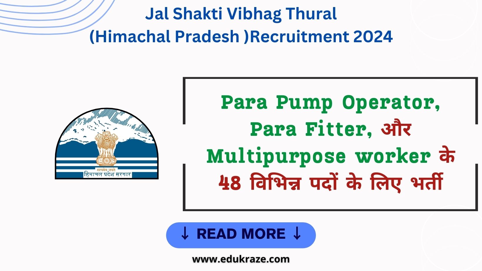 HP Jal Shakti Vibhag Division Thural Para Pump Operator, Para Fitter & Multipurpose Worker Recruitment 2024: Apply for 48 Posts