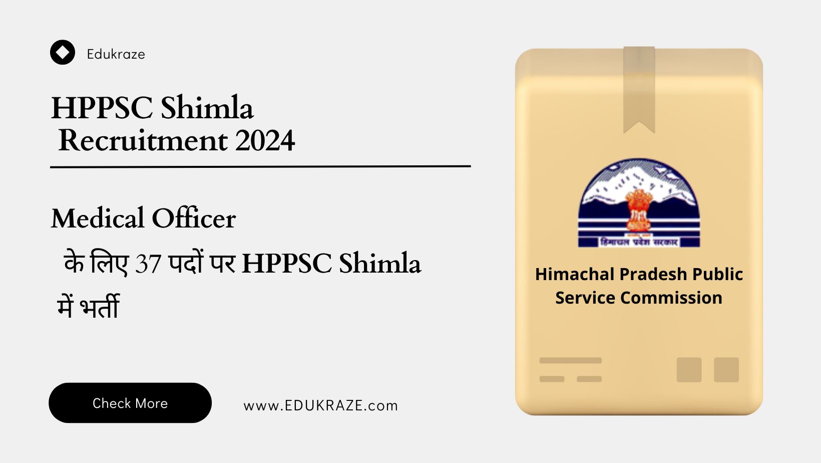 HPPSC Shimla Homoeopathic Medical Officer Recruitment 2024 Notification Out For 22 Posts