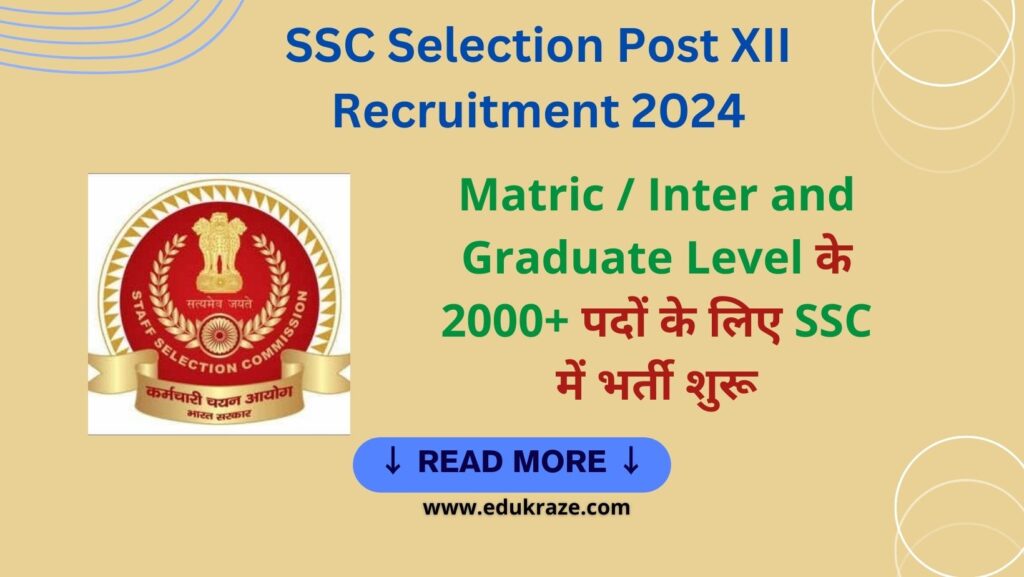SSC Selection Post XII Recruitment 2024 Out For 2000+ Posts
