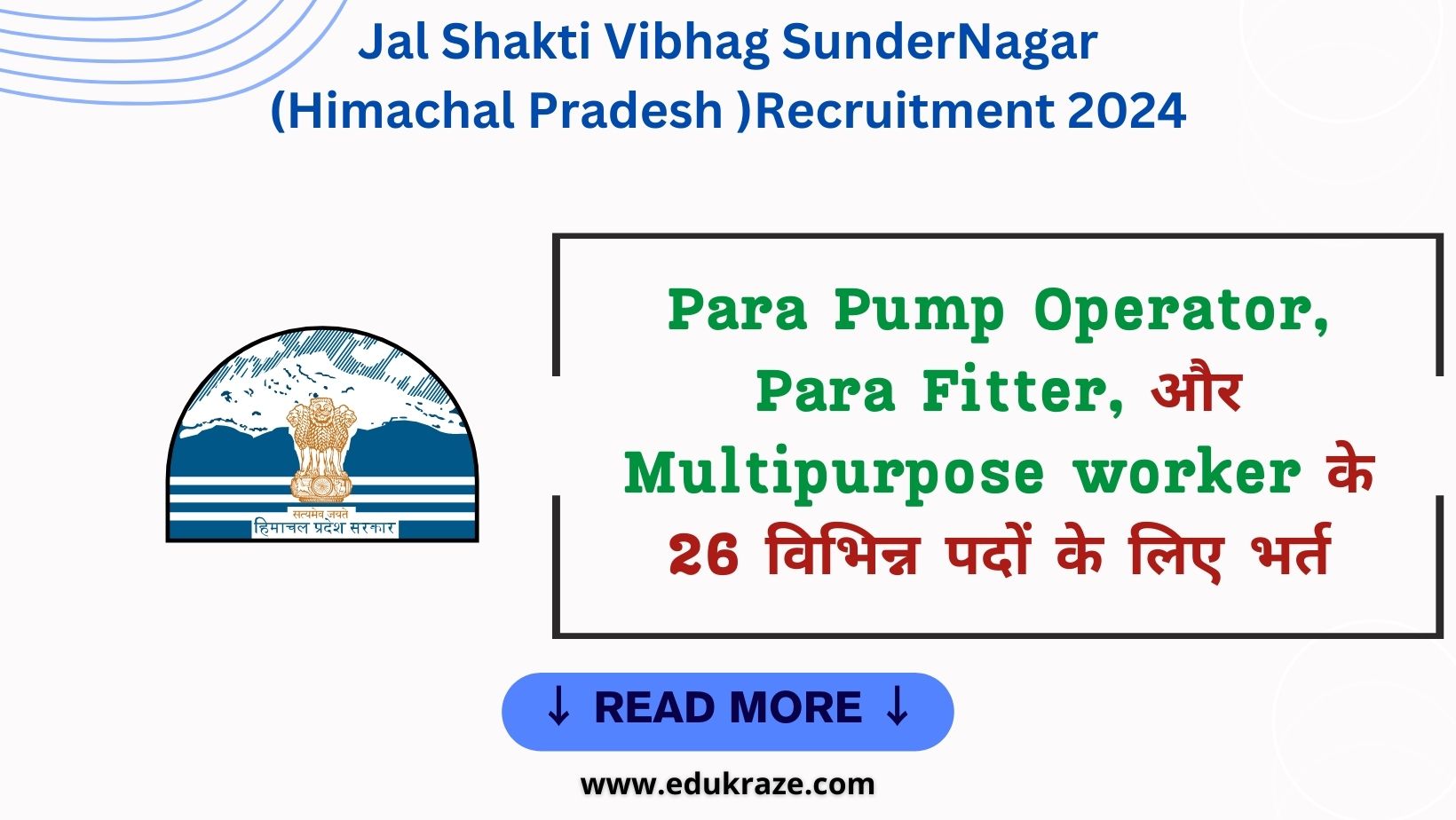 HP Jal Shakti Vibhag Division SunderNagar Recruitment 2024 for Para Pump Operator, Para Fitter & Multipurpose Worker