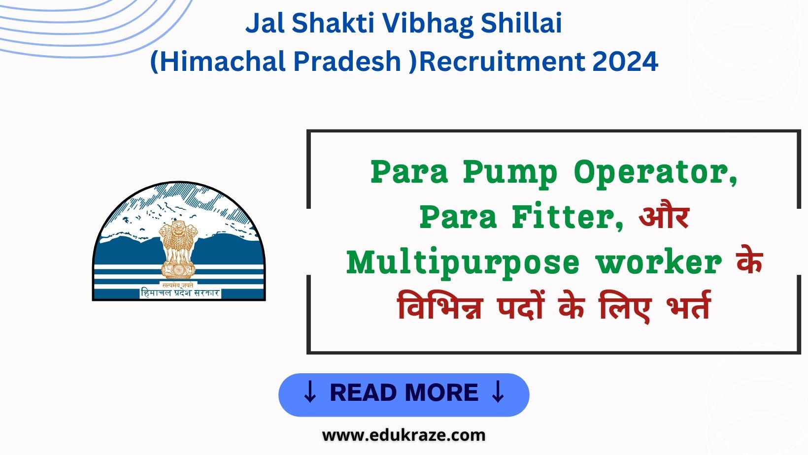 HP Jal Shakti Vibhag Division Shillai Recruitment 2024 Out for Para Pump Operator, Para Fitter & Multipurpose Worker Positions