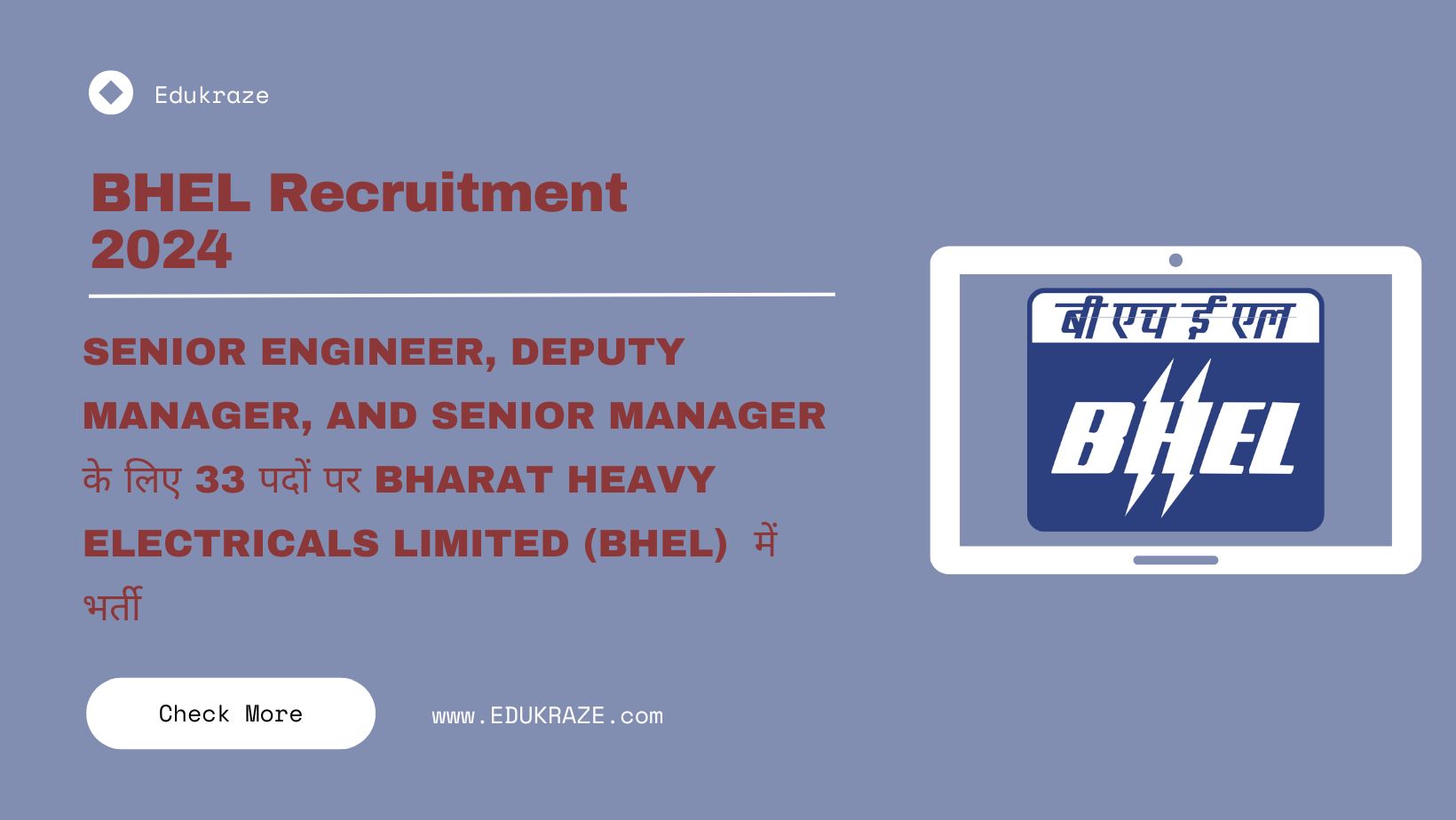 BHEL Recruitment 2024: Engineer, Manager and Other Posts with Salary Up to Rs. 260,000