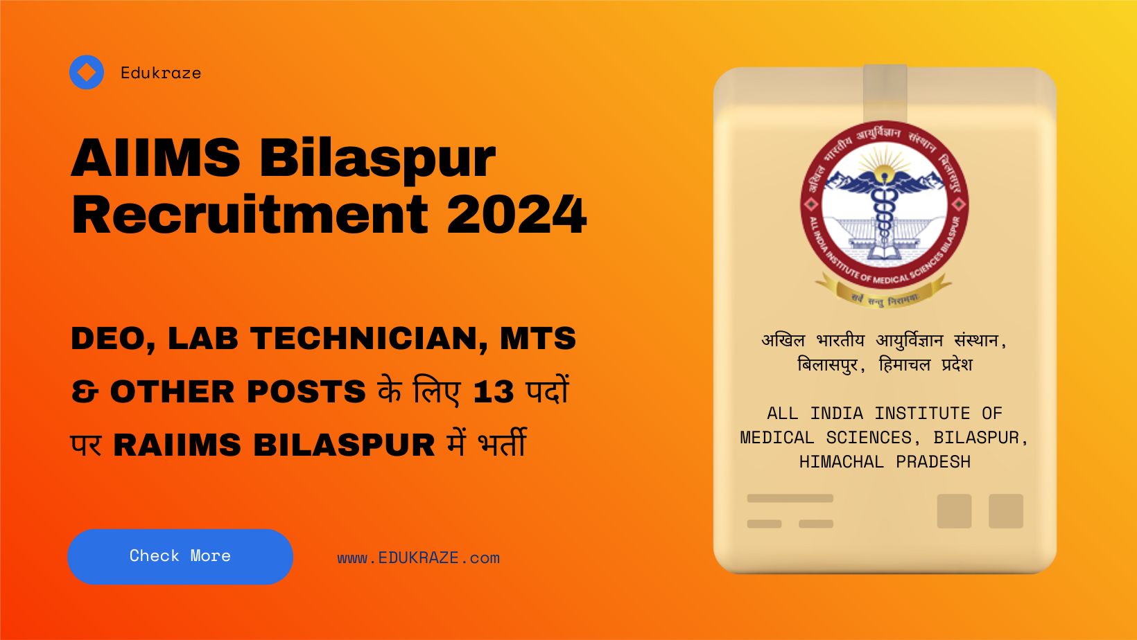 DEO, Lab Technician, MTS & Other Posts out at AIIMS Bilaspur Recruitment 2024