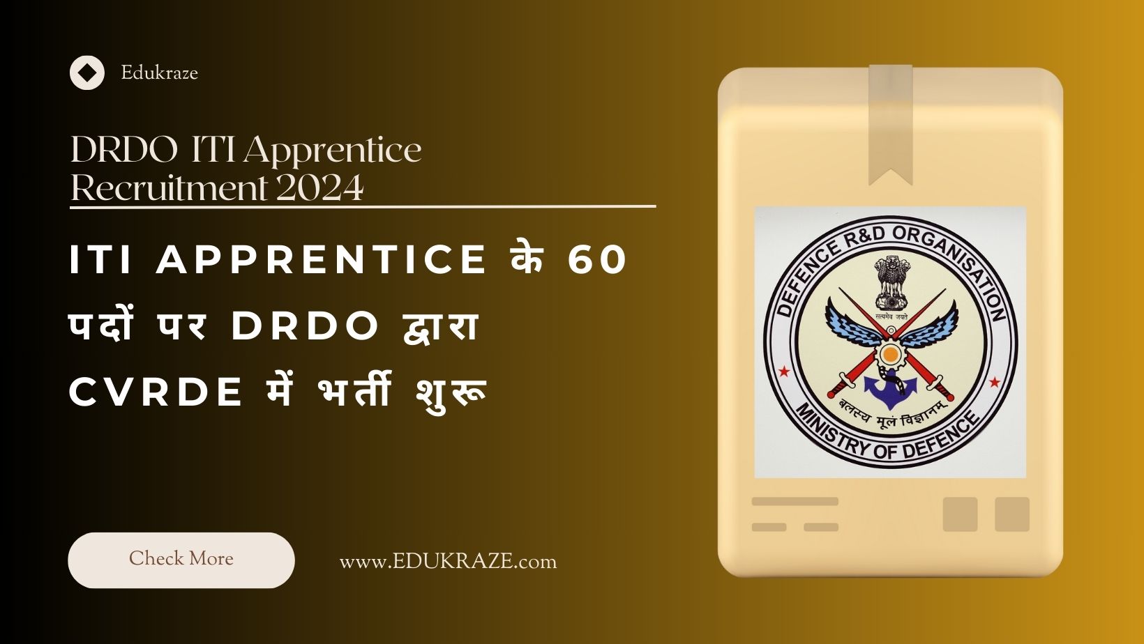 DRDO ITI Apprentice Recruitment 2024 Out for the 60 Posts in CVRDE