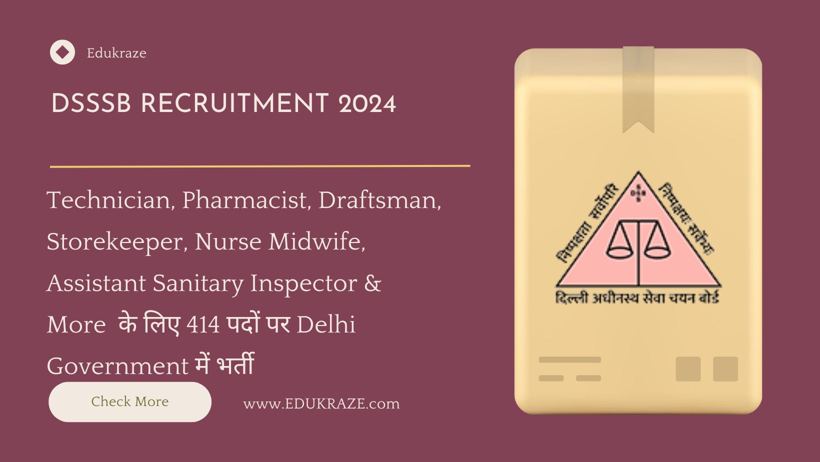 DSSSB Recruitment 2024: Apply Online for Technician, Pharmacist, Draftsman, Storekeeper, Nurse Midwife, Assistant Sanitary Inspector & More