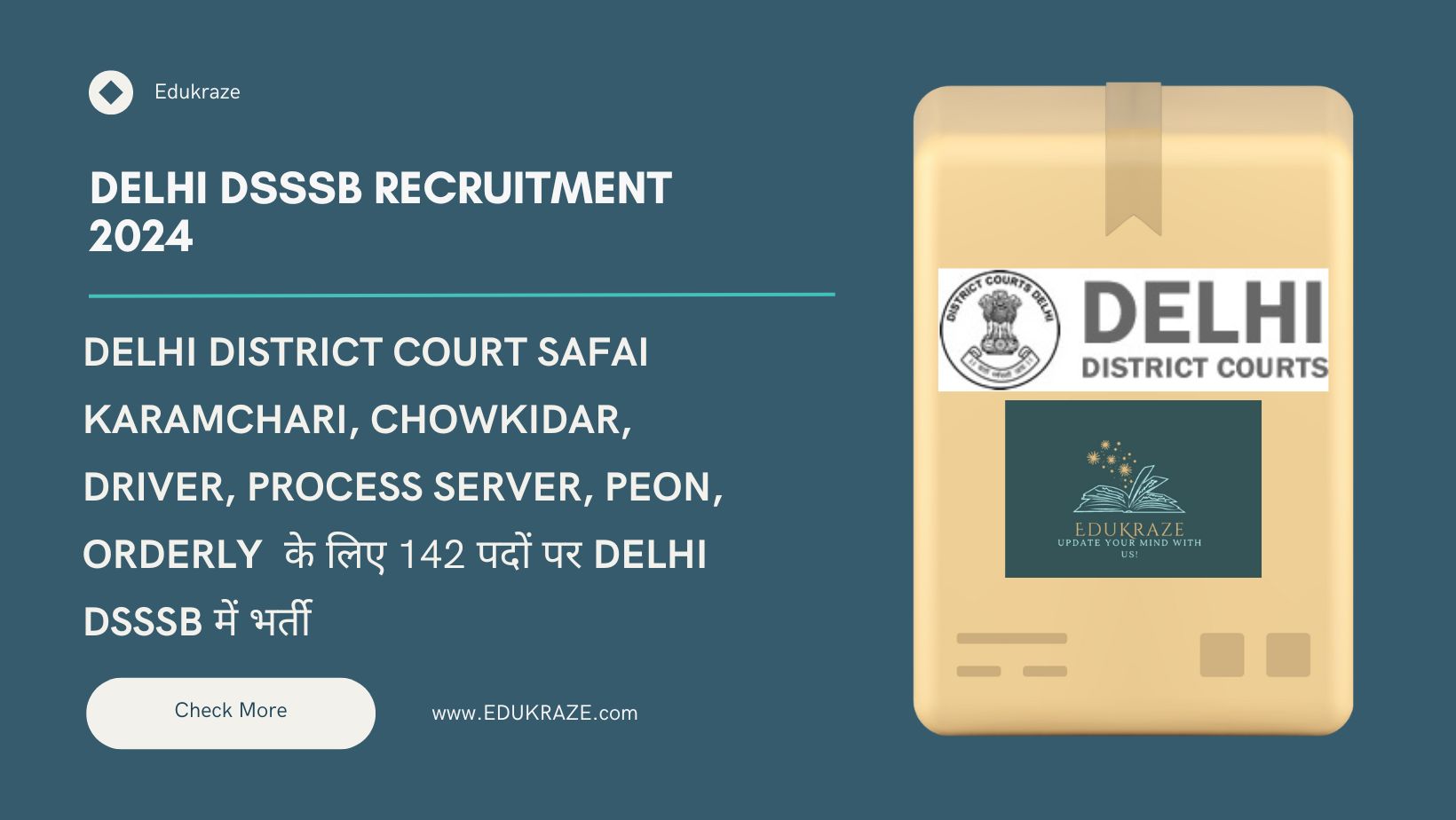 Delhi DSSSB Recruitment 2024: Apply Online 142 Post for Delhi District Court Safai Karamchari, Chowkidar, Driver, Process Server, Peon, Orderly