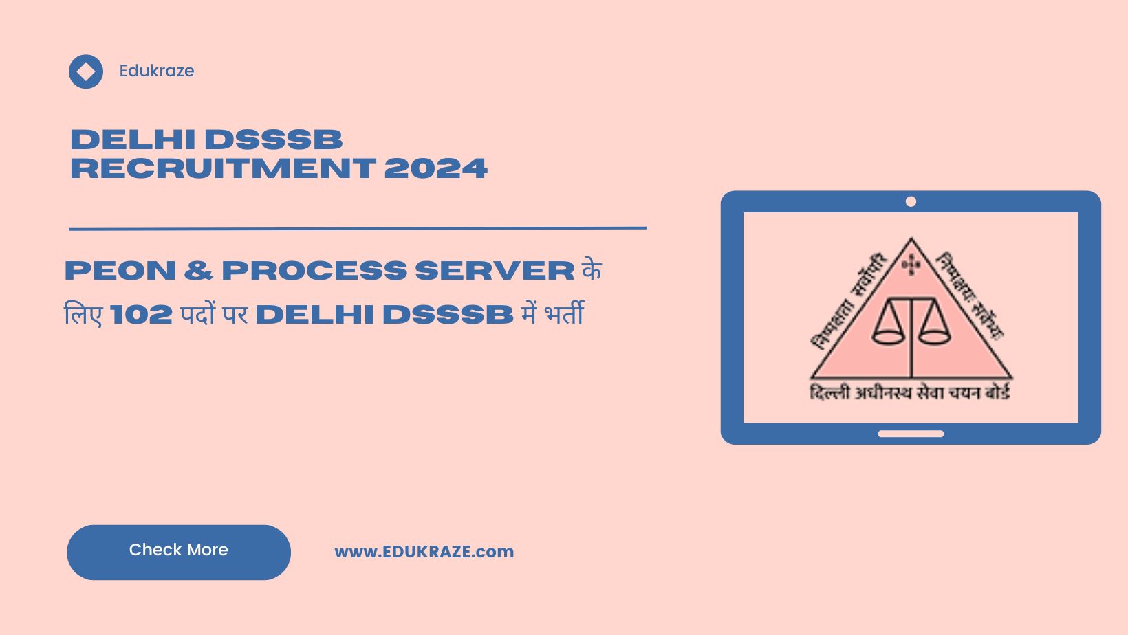 Delhi DSSSB Recruitment 2024: Apply for Peon & Process Server Posts
