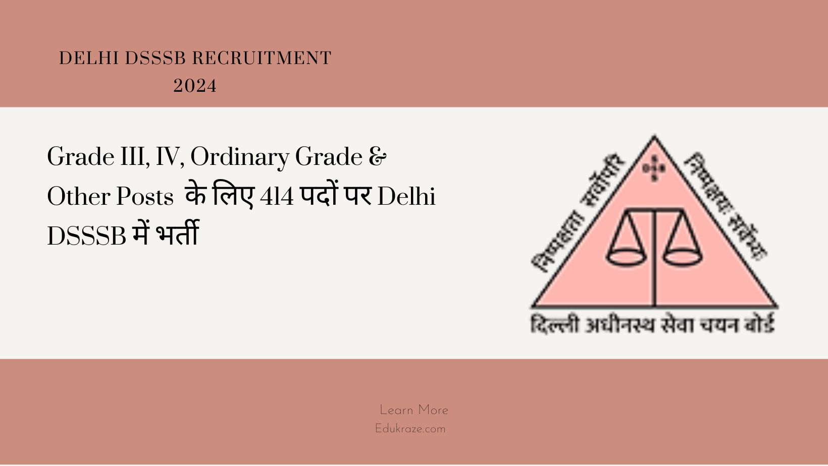 Grade III, IV, Ordinary Grade & Other Posts Recruitment 2024 Out at Delhi DSSSB