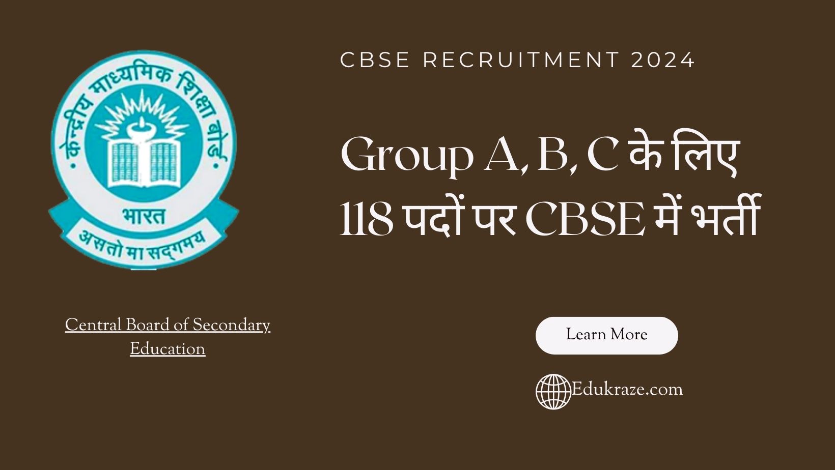 Group A, B, C Posts Recruitment 2024 Out at CBSE