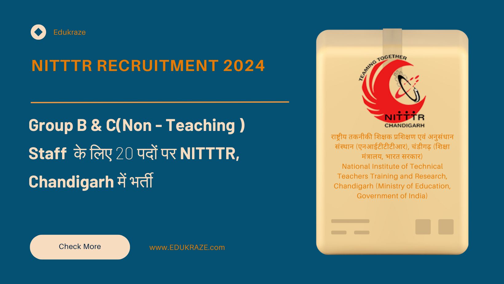 Group B & Group C Recruitment 2024 Out at NITTTR, Chandigarh(Non-Teaching)