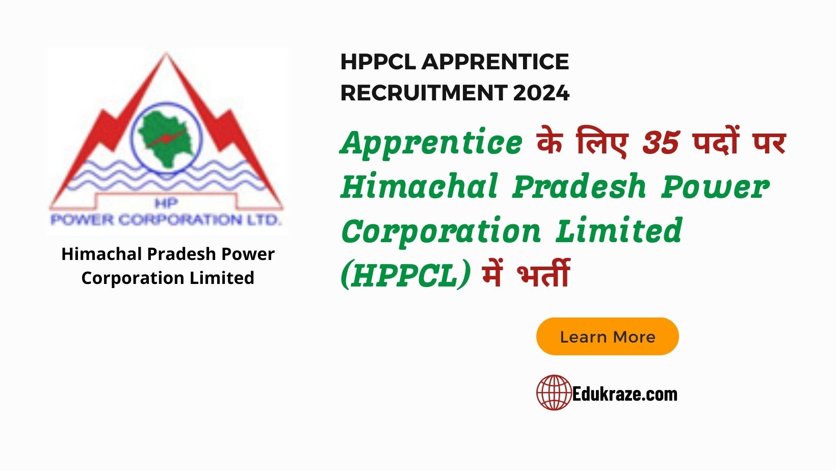 HPPCL Apprentice(Female Candidates) Job Opening, 35 Posts