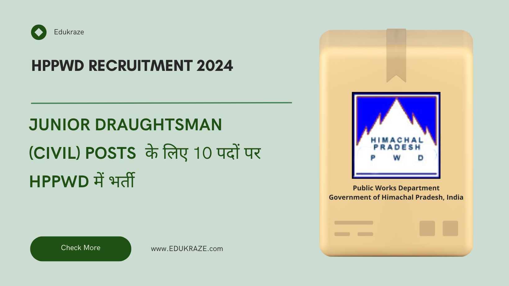 HPPWD Junior Draughtsman (Civil) Batchwise Recruitment 2024: Check Eligibility and How to Apply