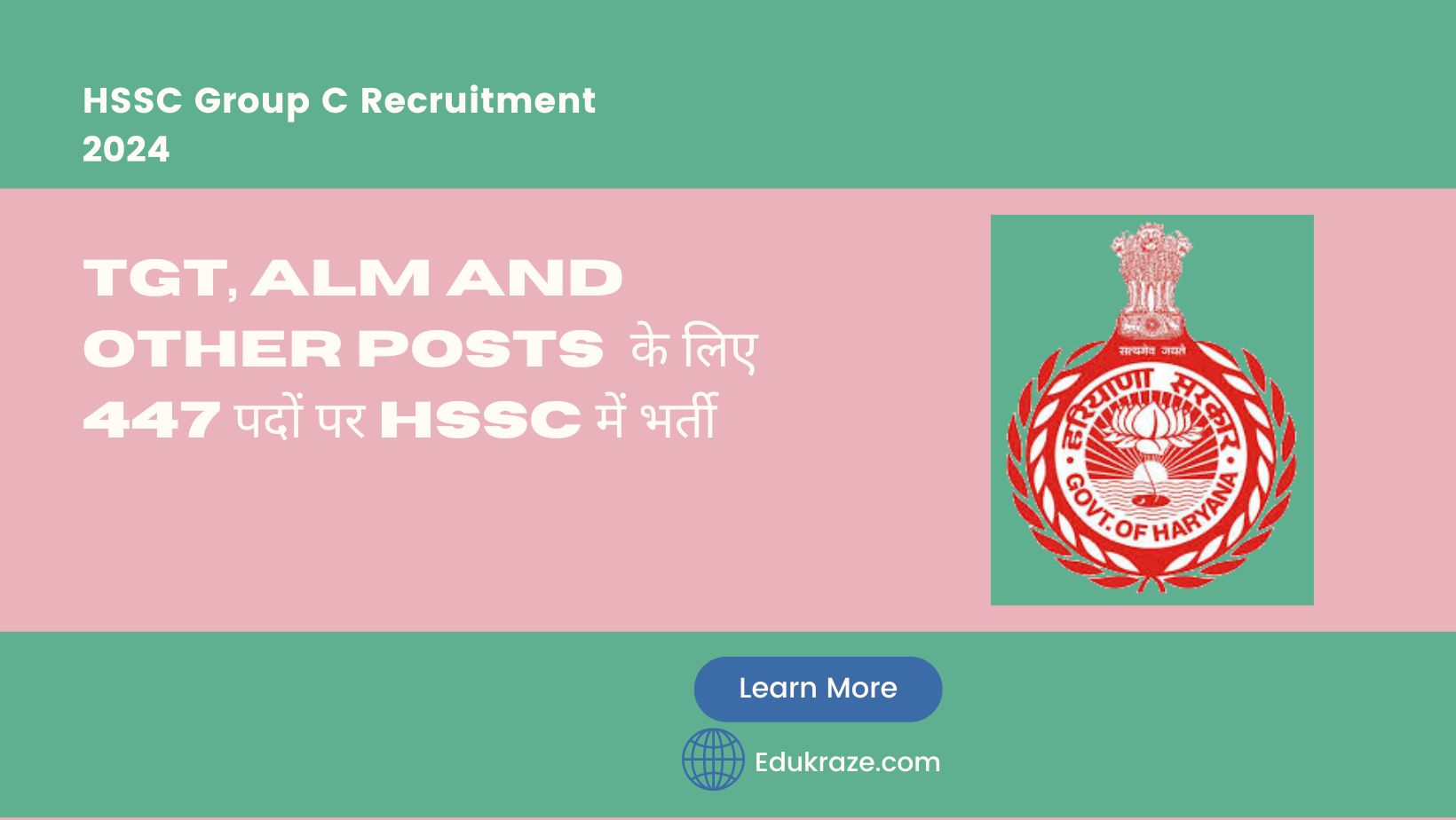 HSSC Group C Recruitment 2024 Out For 447 TGT, ALM And Other Posts at hssc.gov.in, Check Eligibility