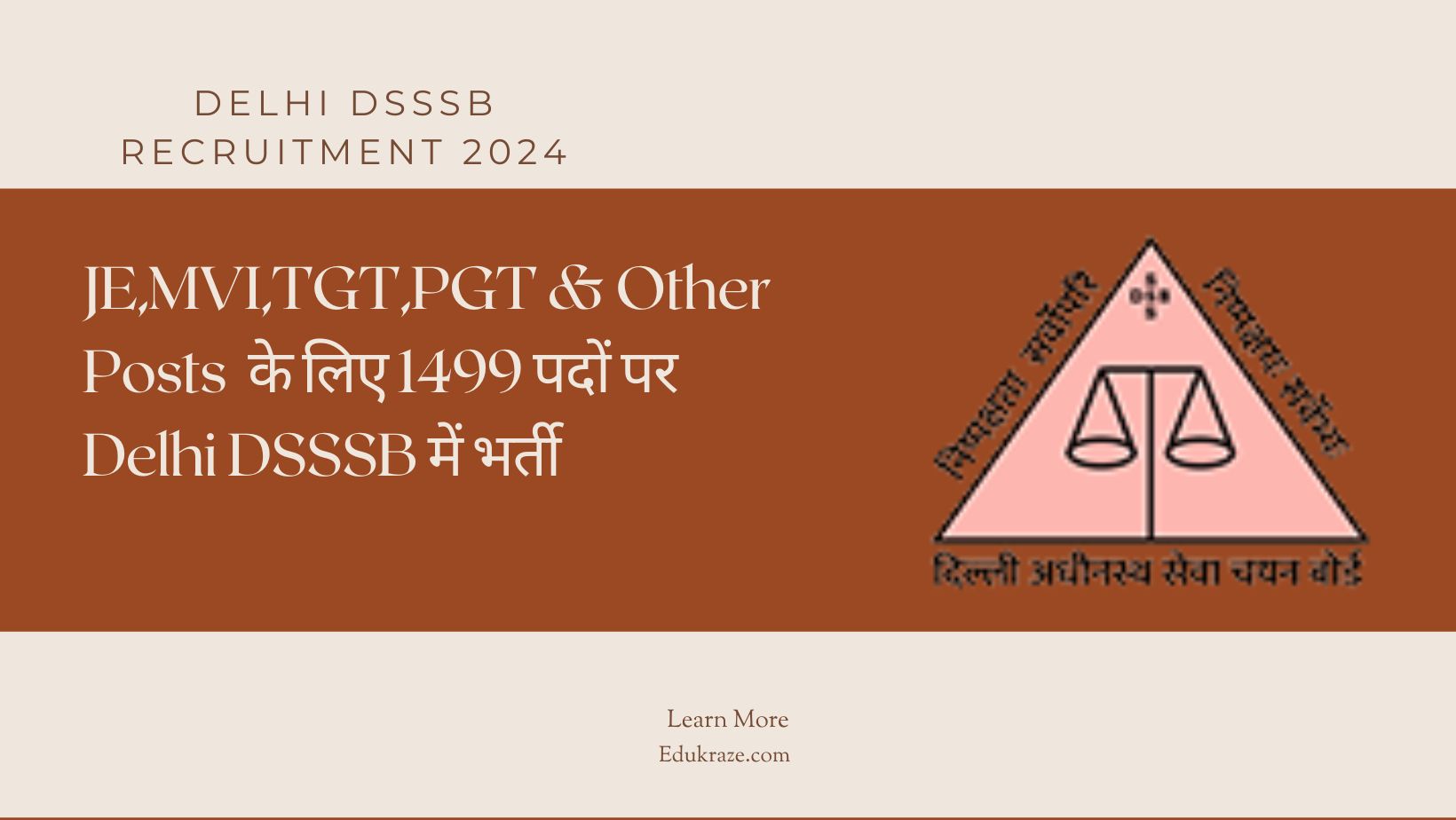 JE,MVI,TGT,PGT & Other Posts Recruitment 2024 Out at Delhi DSSSB