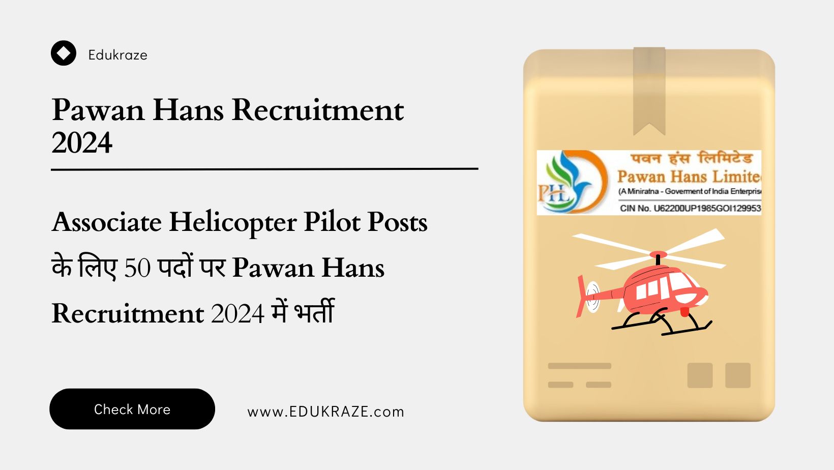 Pawan Hans Recruitment 2024: Apply Online for Associate Helicopter Pilot Posts